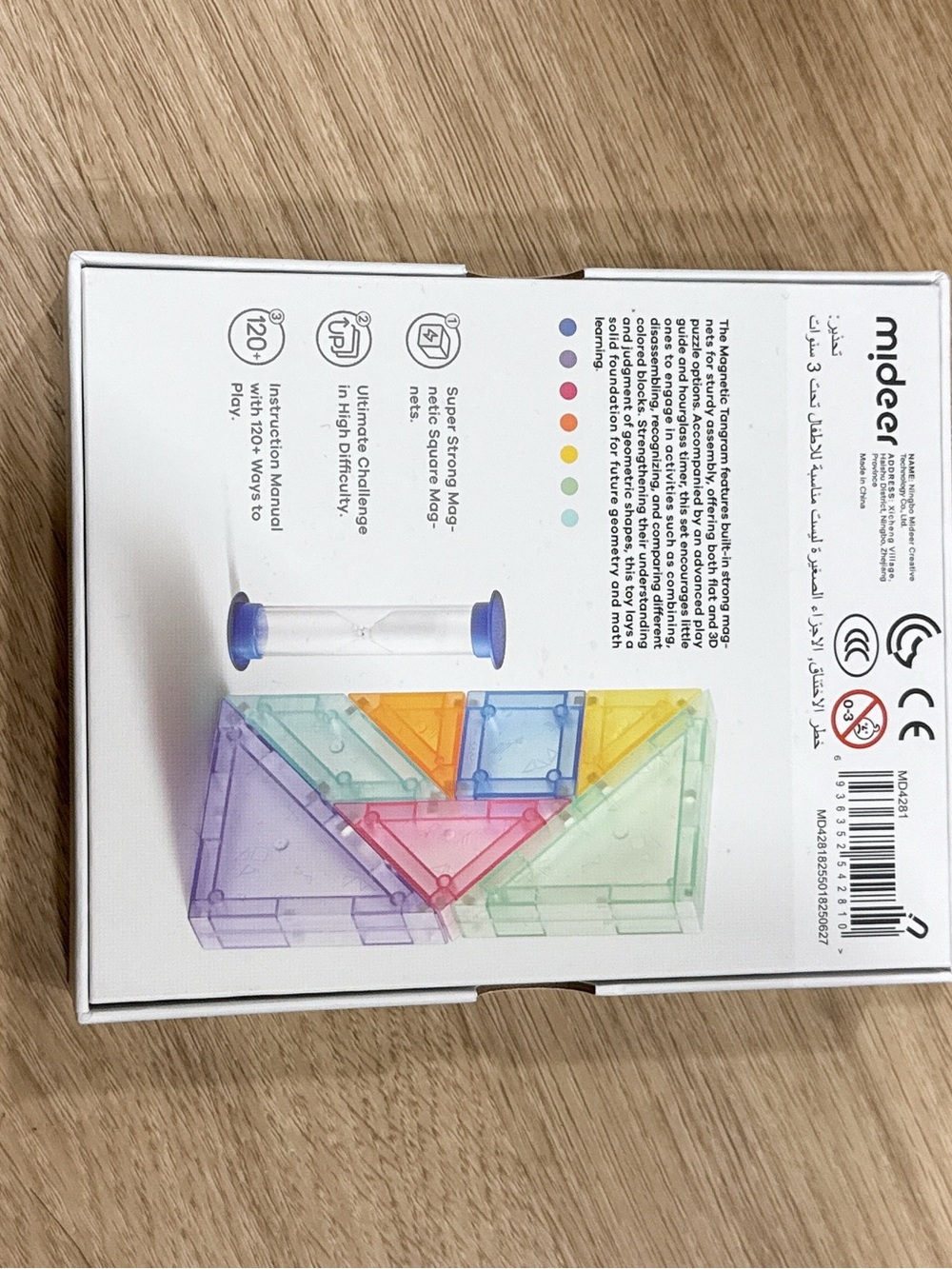 Magnetic Tangram Building Set - Multi-Color - Picture 2 of 3